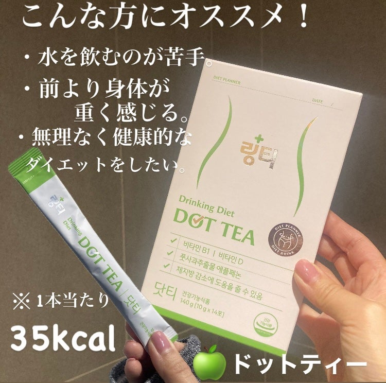 LINGTEA うるおい水分コラーゲン ブラッドオレンジ味/LINGTEA/美容サプリメントを使ったクチコミ(2枚目)
