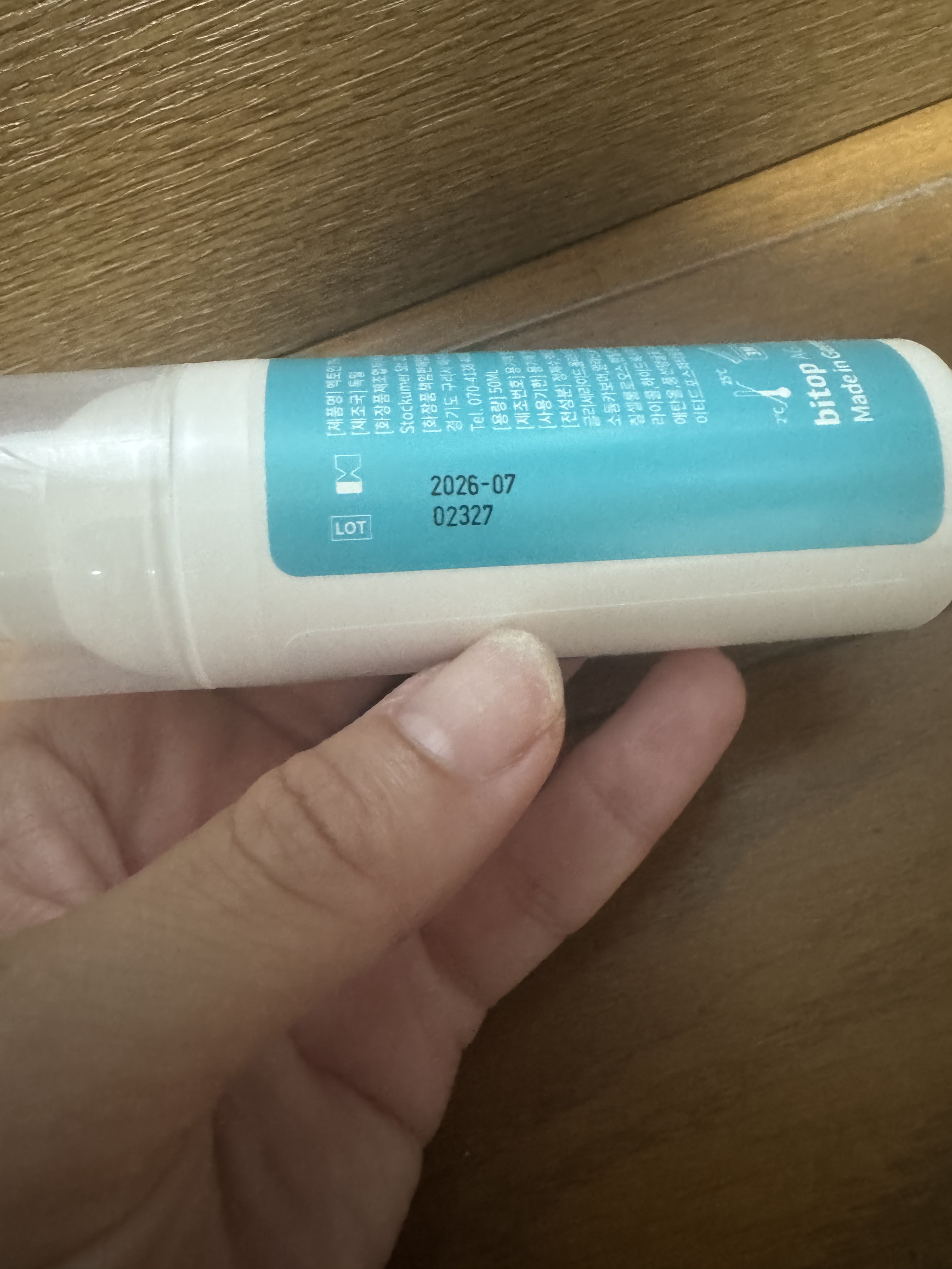 ドイツエクトイン 7％ ダーマクリームウルトラ/Dermailly/フェイスクリームを使ったクチコミ（2枚目）