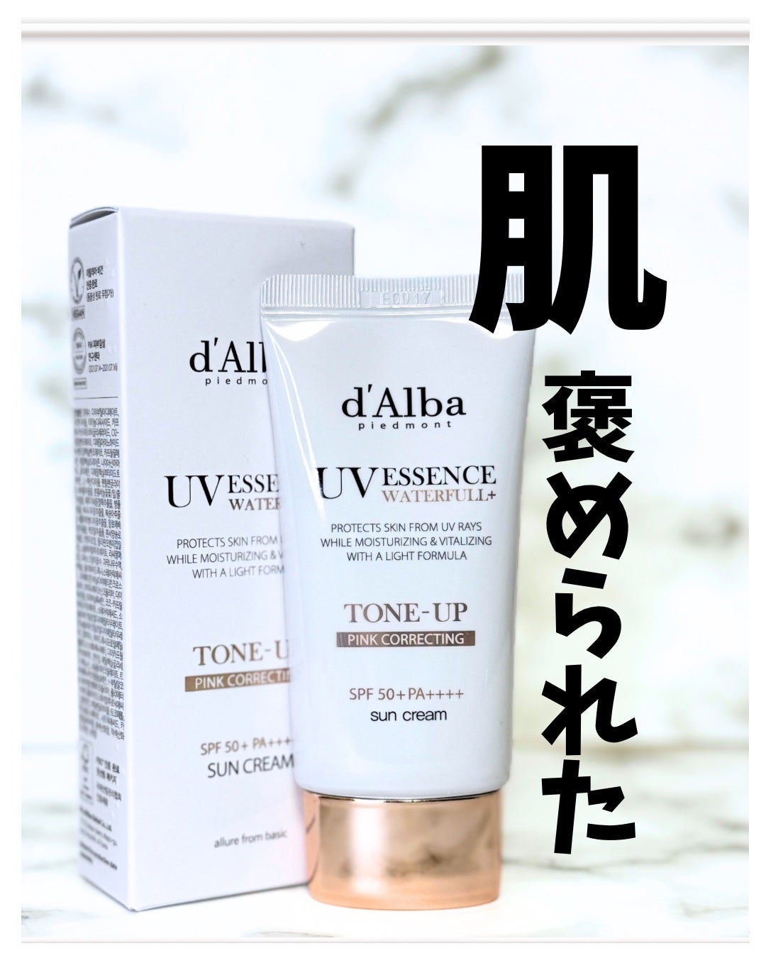 ウォータフルトーンアップサンクリーム/ダルバ/日焼け止めクリームを使ったクチコミ(1枚目)