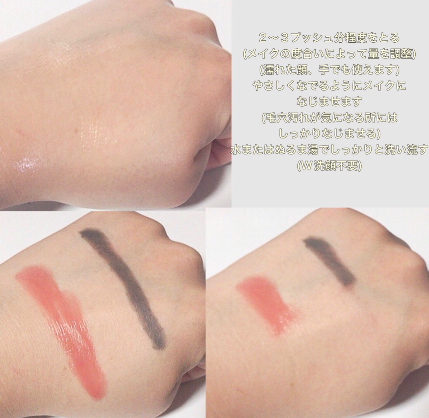 草花木果 メイク落としオイル N ＜クレンジング＞/草花木果/オイルクレンジングを使ったクチコミ（3枚目）