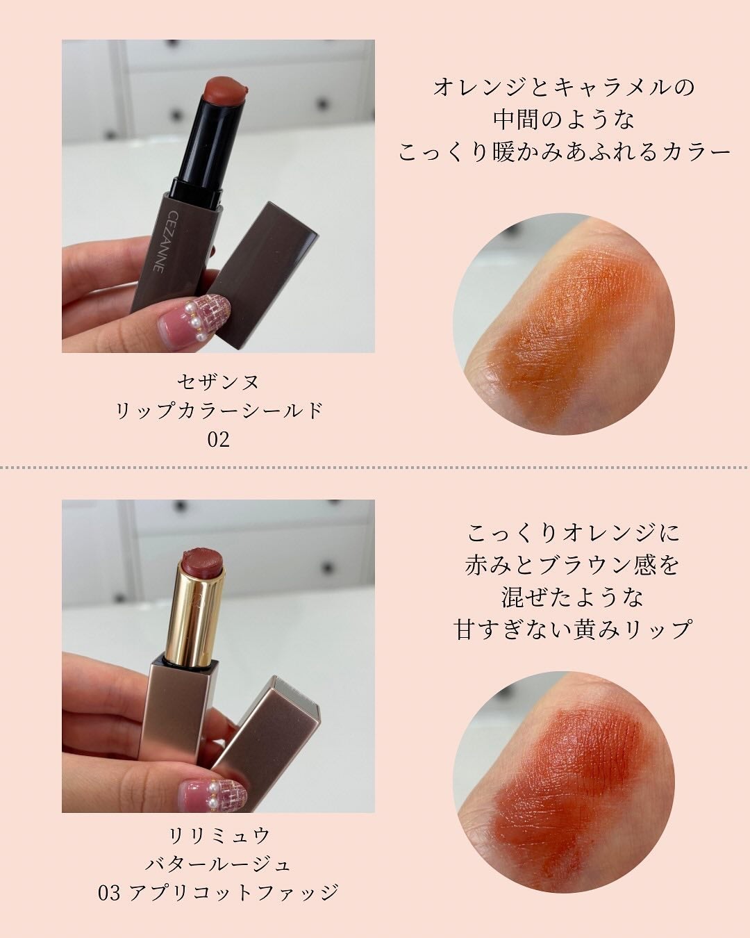 ãããðŒã€ãšãæ¥ on LIPS ãã€ãšãæ¥ã³ã¹ã¡ãªãðŒâ@rikako__cosmeä»åã¯ãªã¯ãš..ãïŒ6æç®ïŒ