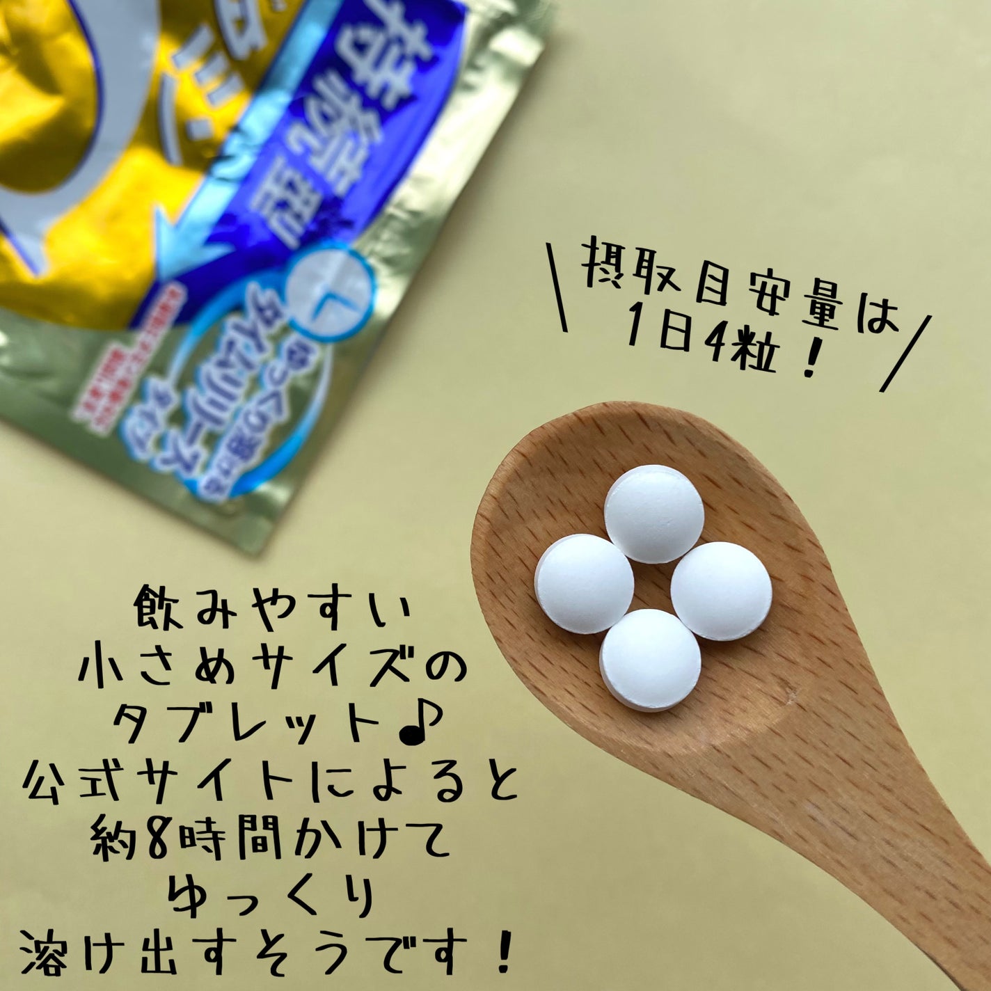 DHC 持続型ビタミンC/DHC/美容サプリメントを使ったクチコミ(2枚目)