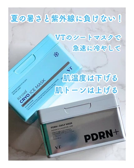 PDRN+ デイリーマスク/VT/シートマスク・パックを使ったクチコミ(6枚目)