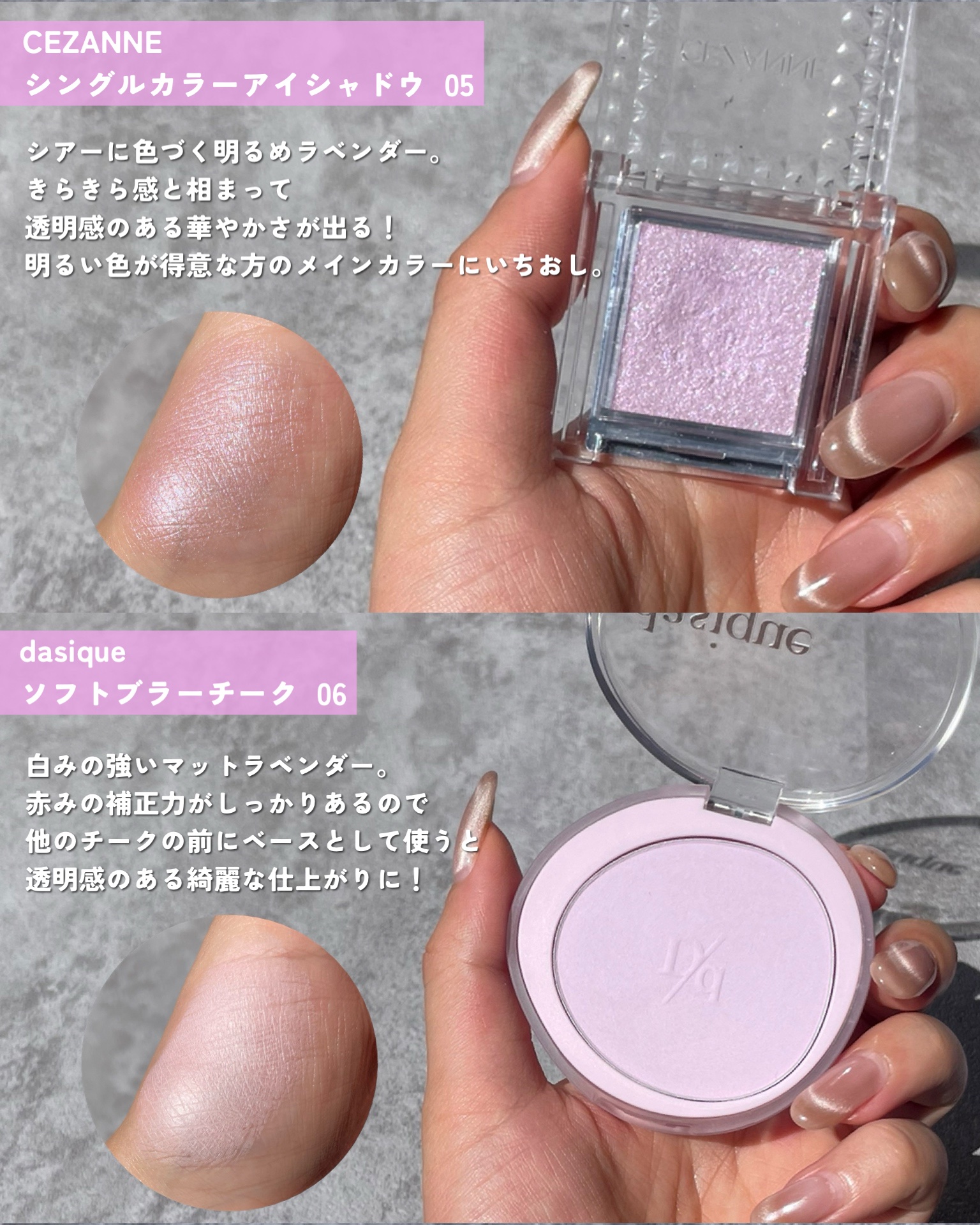 シングルカラーアイシャドウ/CEZANNE/単色アイシャドウを使ったクチコミ（3枚目）