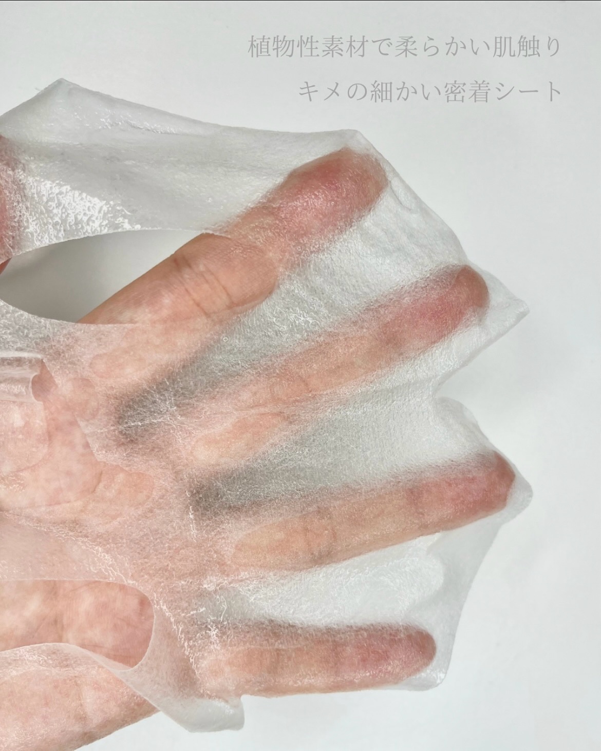 ナイトルーティンマスクR/b idol/シートマスク・パックを使ったクチコミ（3枚目）