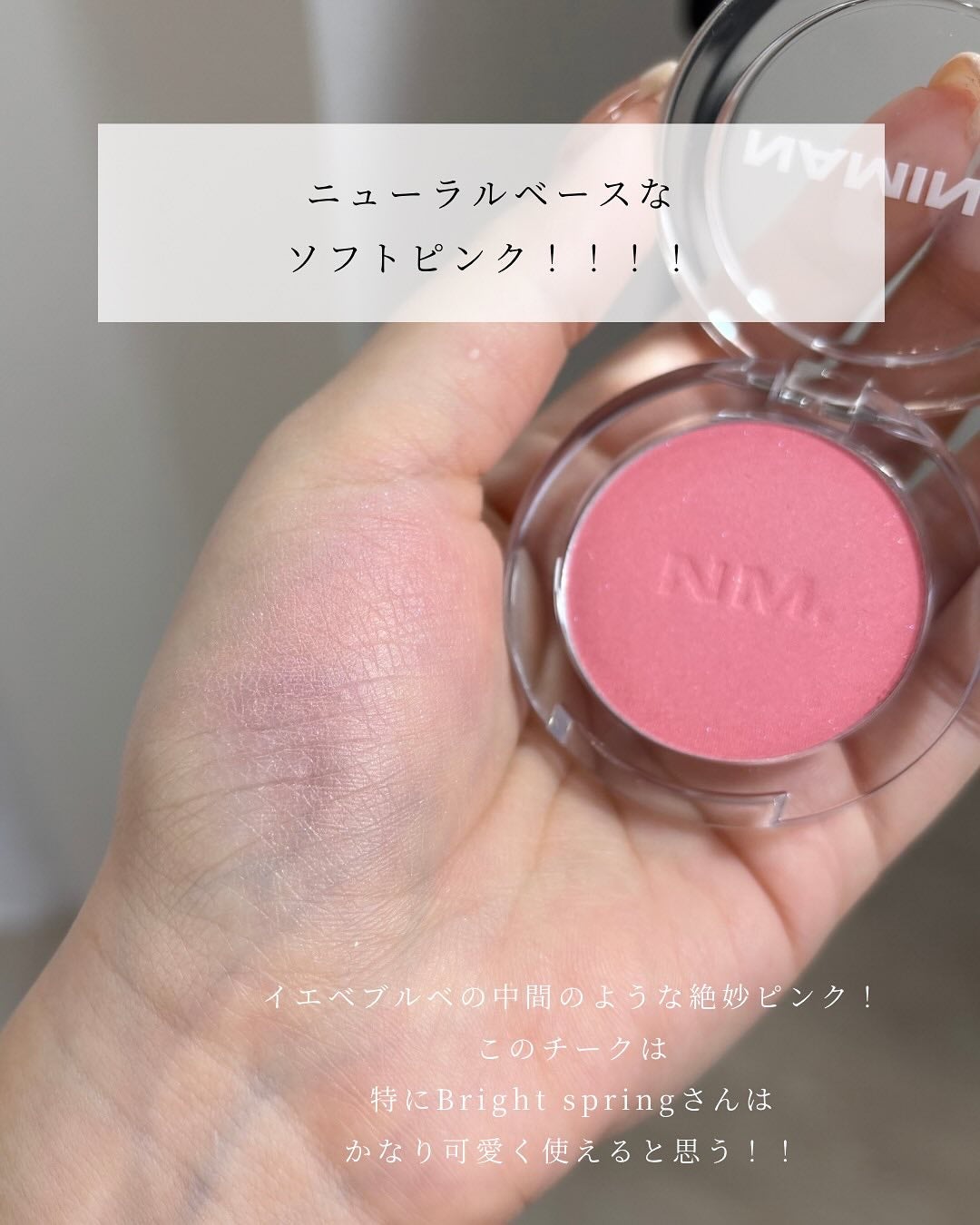 ネーミング フラッフィーパウダーブラッシュ/NAMING./パウダーチークを使ったクチコミ(5枚目)