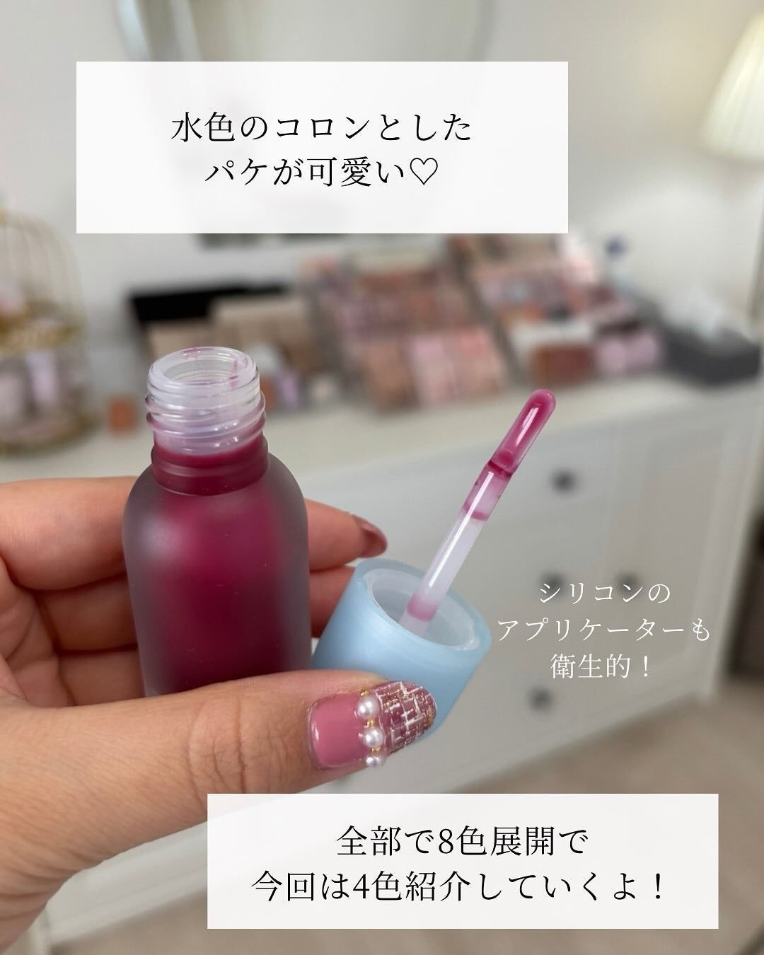 ジューシーベリープランピングリップオイル/TOCOBO/リップグロスを使ったクチコミ(3枚目)