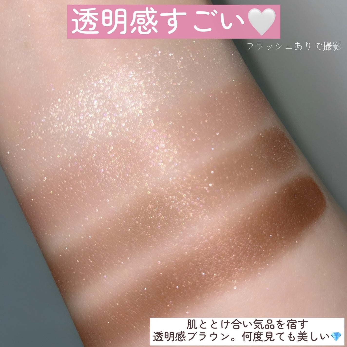 スキンシャドウ デザイニング パレット/DECORTÉ/アイシャドウパレットを使ったクチコミ(6枚目)