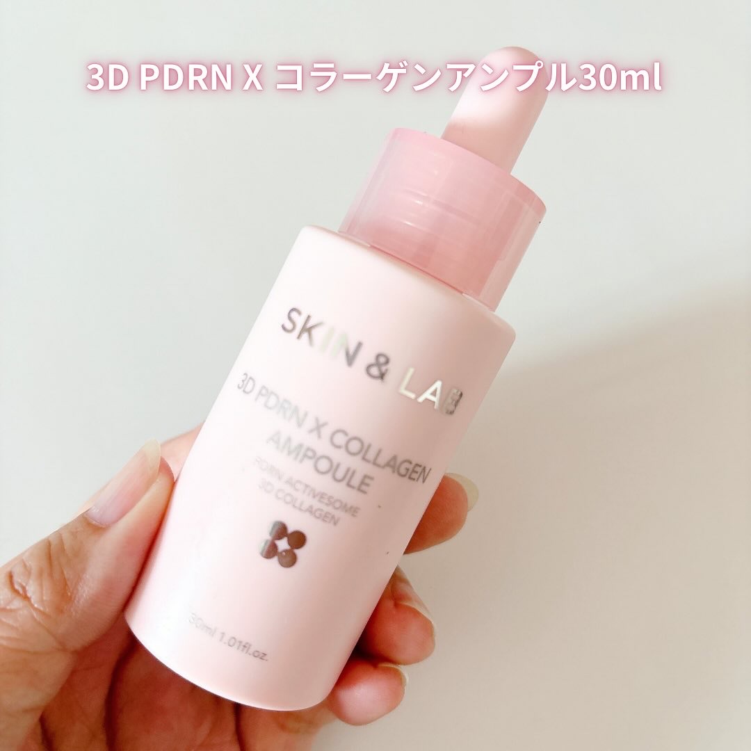 3D PDRN X コラーゲンアンプル/SKIN&LAB/美容液を使ったクチコミ（2枚目）