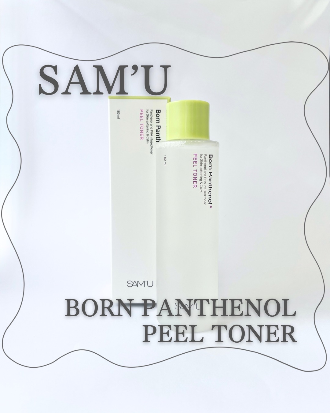 ボーンパンテノールピールトナー/SAM'U/化粧水を使ったクチコミ（1枚目）