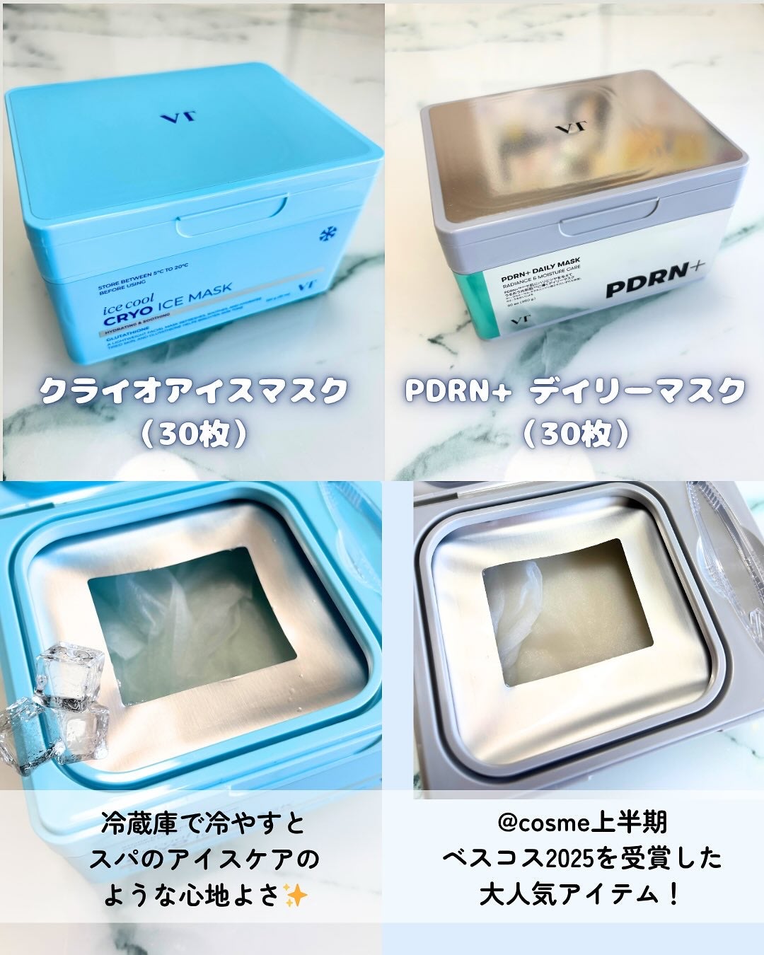 PDRN+ デイリーマスク/VT/シートマスク・パックを使ったクチコミ(2枚目)