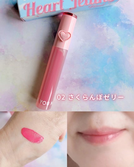 ハートゼリングティント/YNM/リップティントを使ったクチコミ(3枚目)