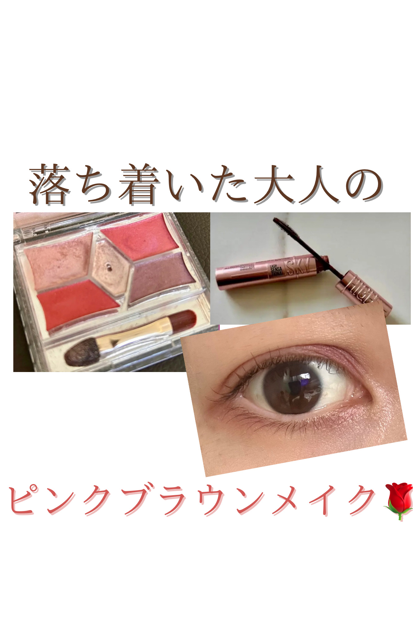 【旧品】パーフェクトスタイリストアイズ/キャンメイク/アイシャドウパレットを使ったクチコミ（1枚目）