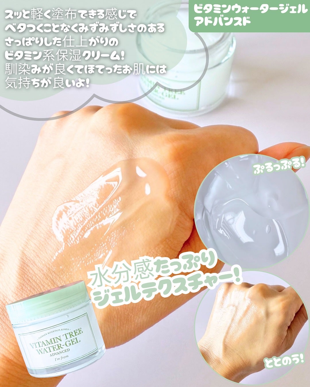 マグワートマスク/I'm from/洗い流すパック・マスクを使ったクチコミ(3枚目)