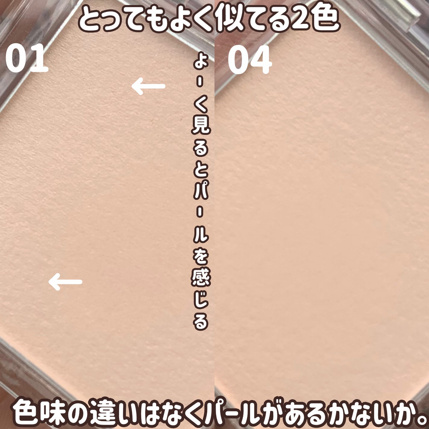 スポットメンテパウダー/muice/プレストパウダーを使ったクチコミ(4枚目)