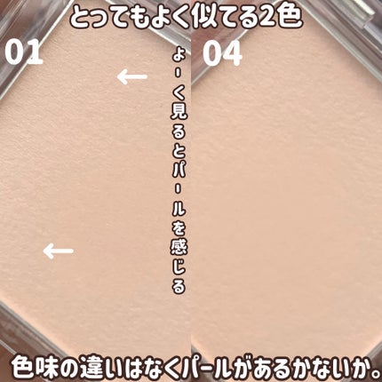 スポットメンテパウダー/muice/プレストパウダーを使ったクチコミ(4枚目)