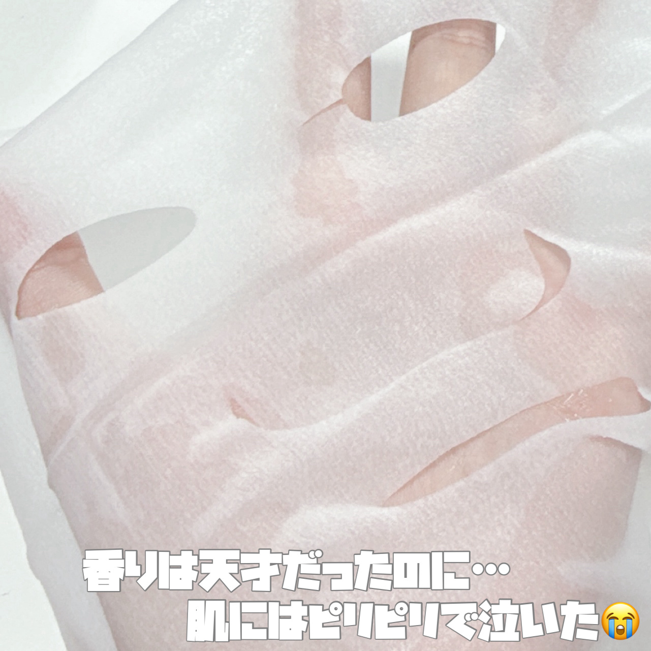 沖縄ルルルン（シークワーサーの香り）/ルルルン/シートマスク・パックを使ったクチコミ（2枚目）