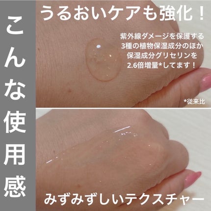 アドバンストホワイトニングセラム/MUNOAGE(ミューノアージュ)/美容液を使ったクチコミ(3枚目)