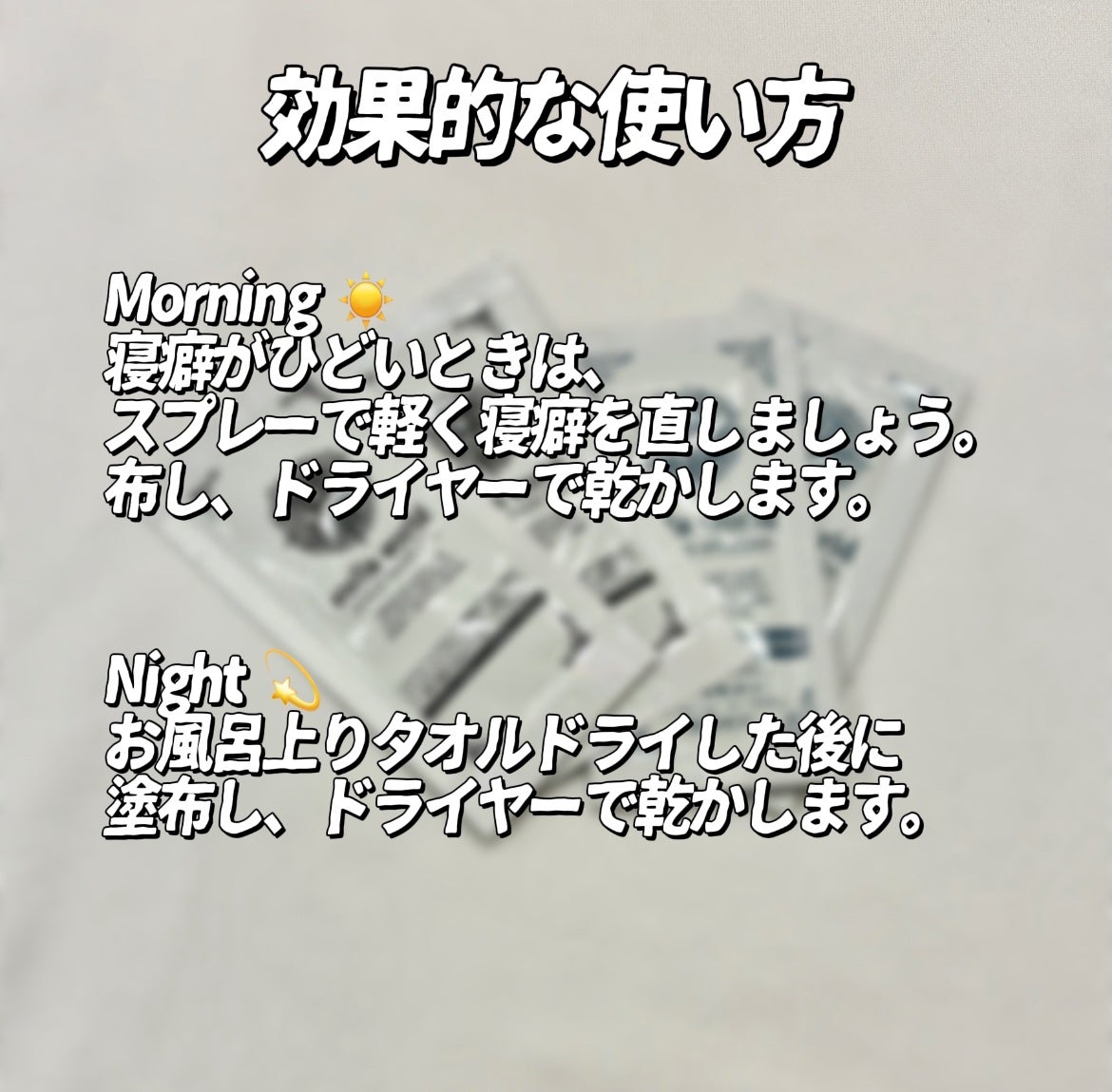 ゴールドヘアオイル/ステラワールド/ヘアオイルを使ったクチコミ(4枚目)