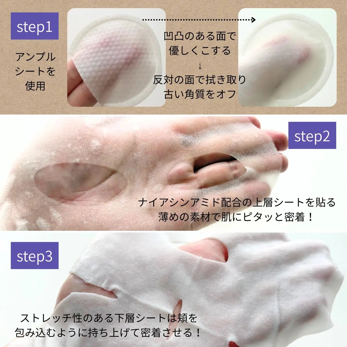 デュイセル プライベートケアマスク/DEWYCEL/シートマスク・パックを使ったクチコミ（2枚目）