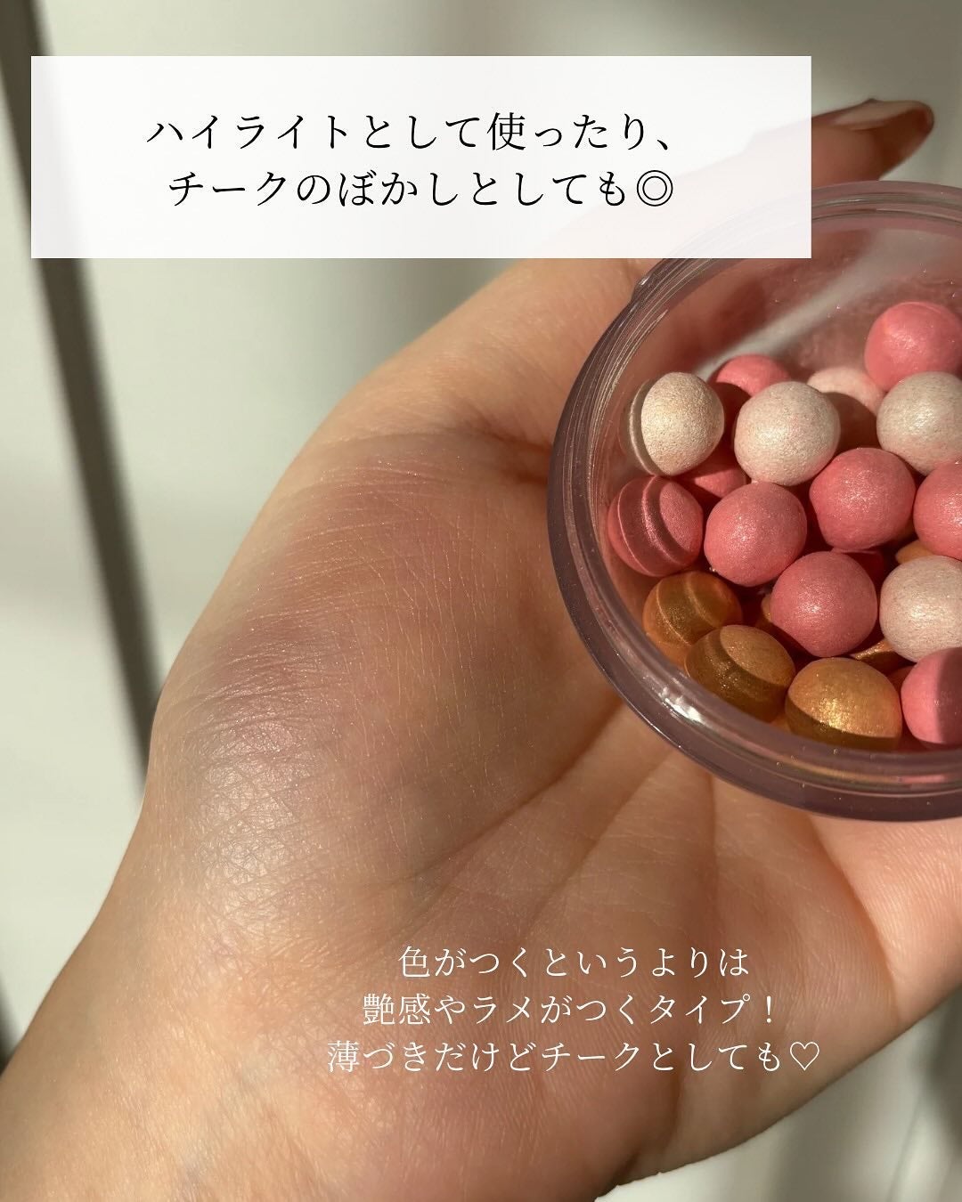 シアーパールパウダー/rom&nd/ルースパウダーを使ったクチコミ(7枚目)