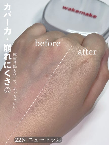 ソフトシアーマルチパレット/wakemake/アイシャドウパレットを使ったクチコミ(2枚目)