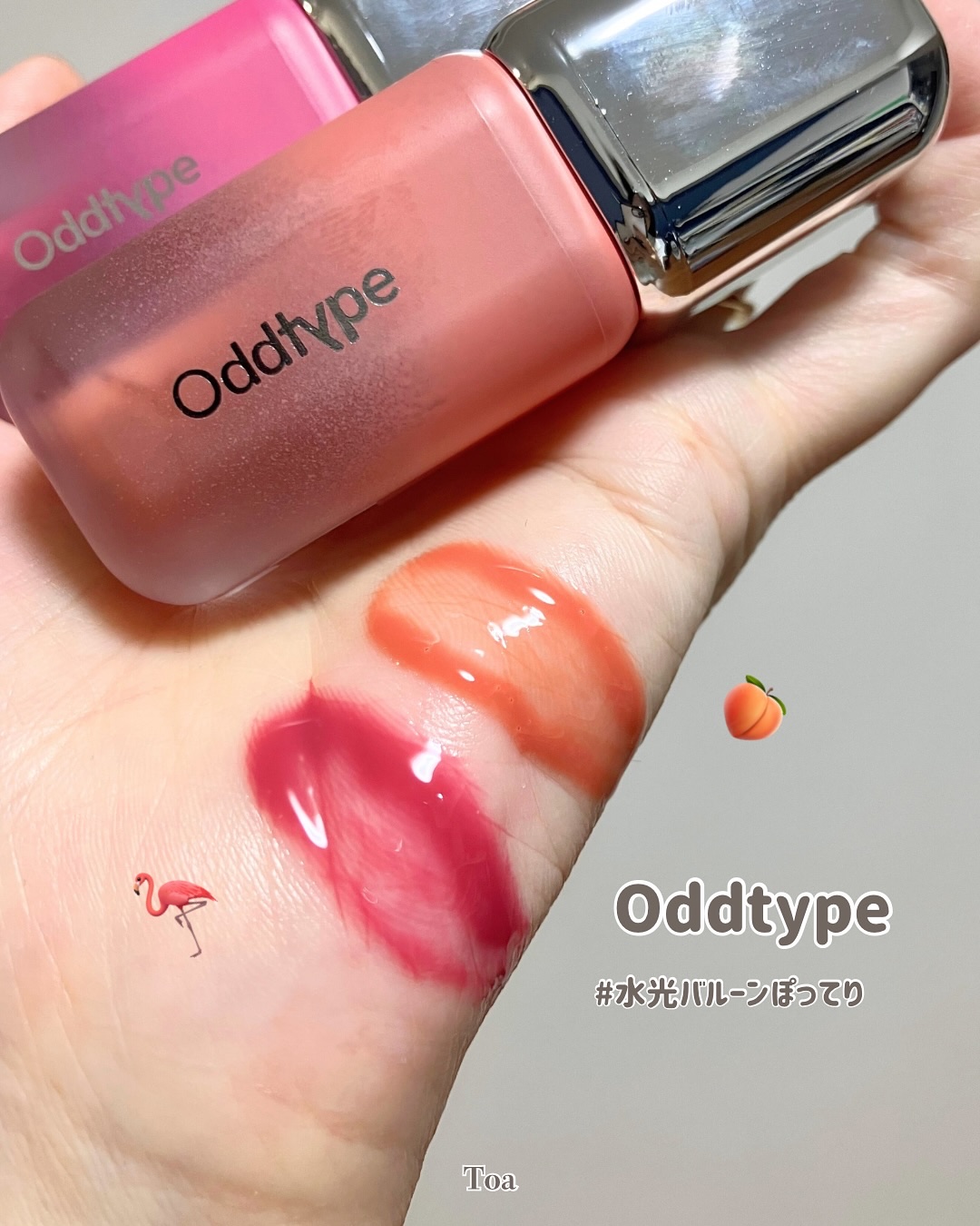 アンシーン バルーンティント/Oddtype/リップティントを使ったクチコミ（1枚目）