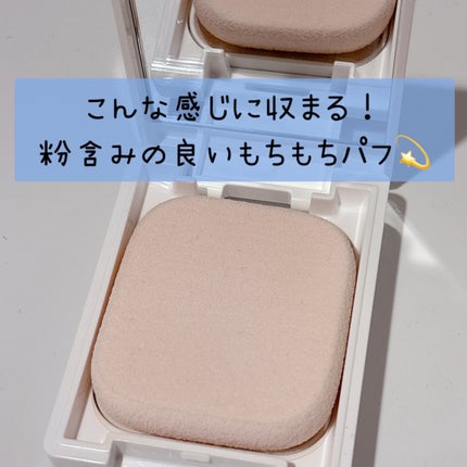薬用フェイスプロテクトパウダー/IHADA/プレストパウダーを使ったクチコミ(4枚目)