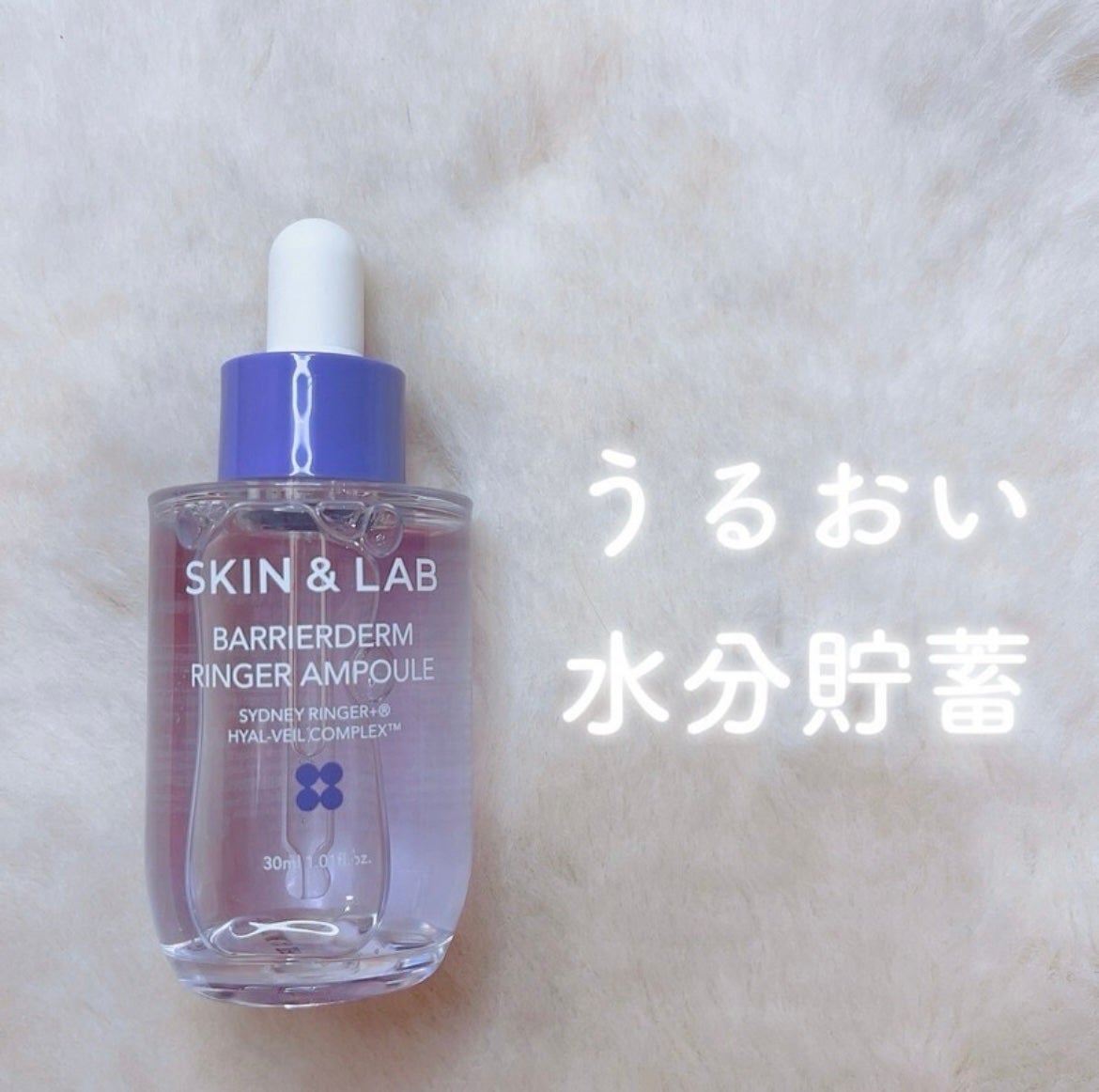 ã«ã³ã ðž on LIPS ããã£ã·ãæ°Žåð/SKIN&LABã®ãªã³ã¬ãŒã¢ã³ãã«ãããã貯è..ãïŒ1æç®ïŒ