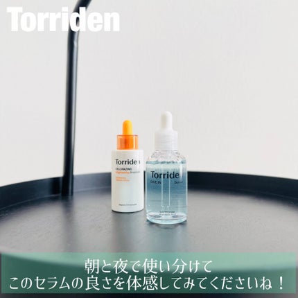 ダイブイン セラム/Torriden/美容液を使ったクチコミ(4枚目)