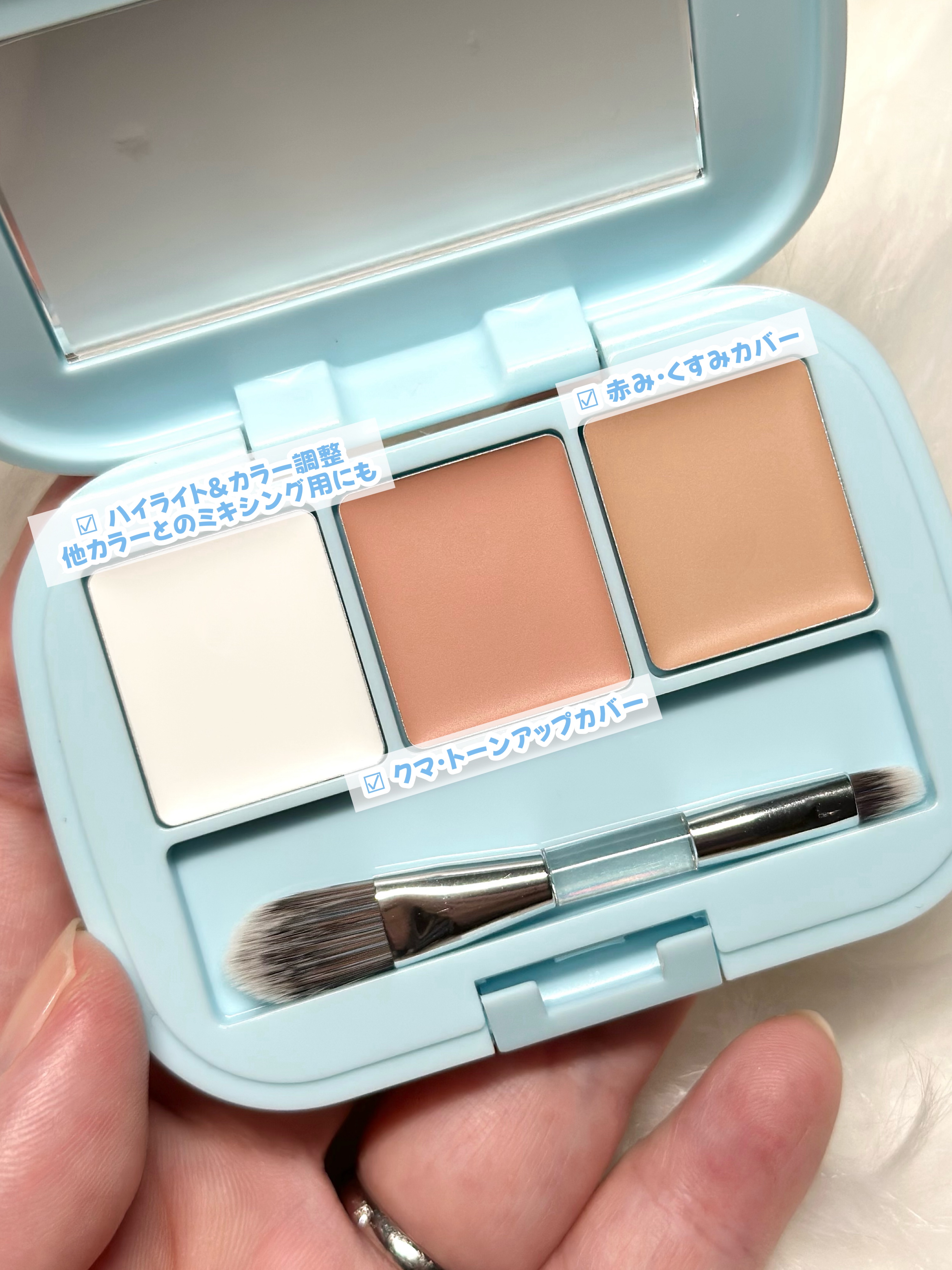 エアリースポットコンシーラーパレット/AMUSE/パレットコンシーラーを使ったクチコミ（3枚目）