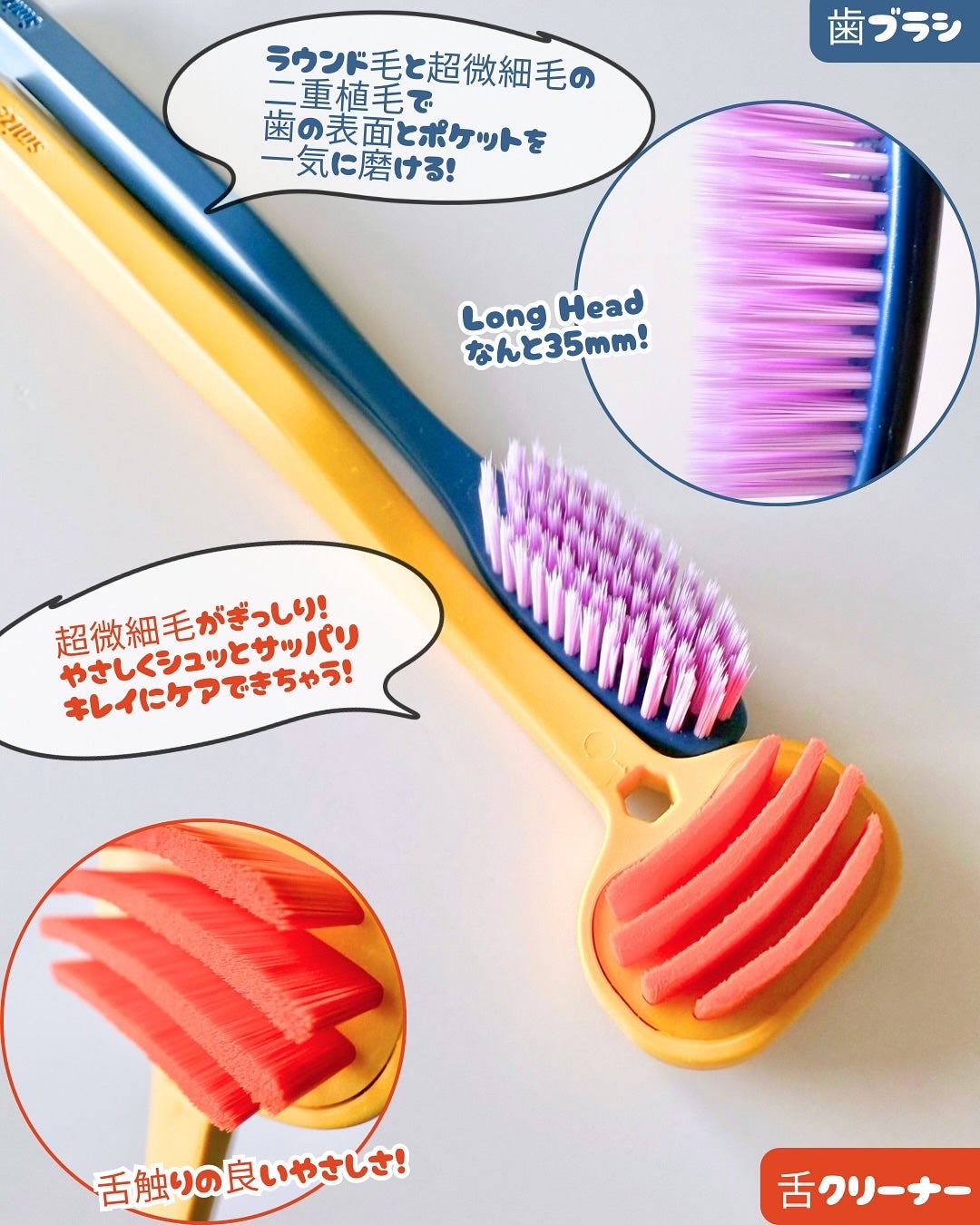 SMIZE 歯ブラシ/SMIZE/歯ブラシを使ったクチコミ(2枚目)