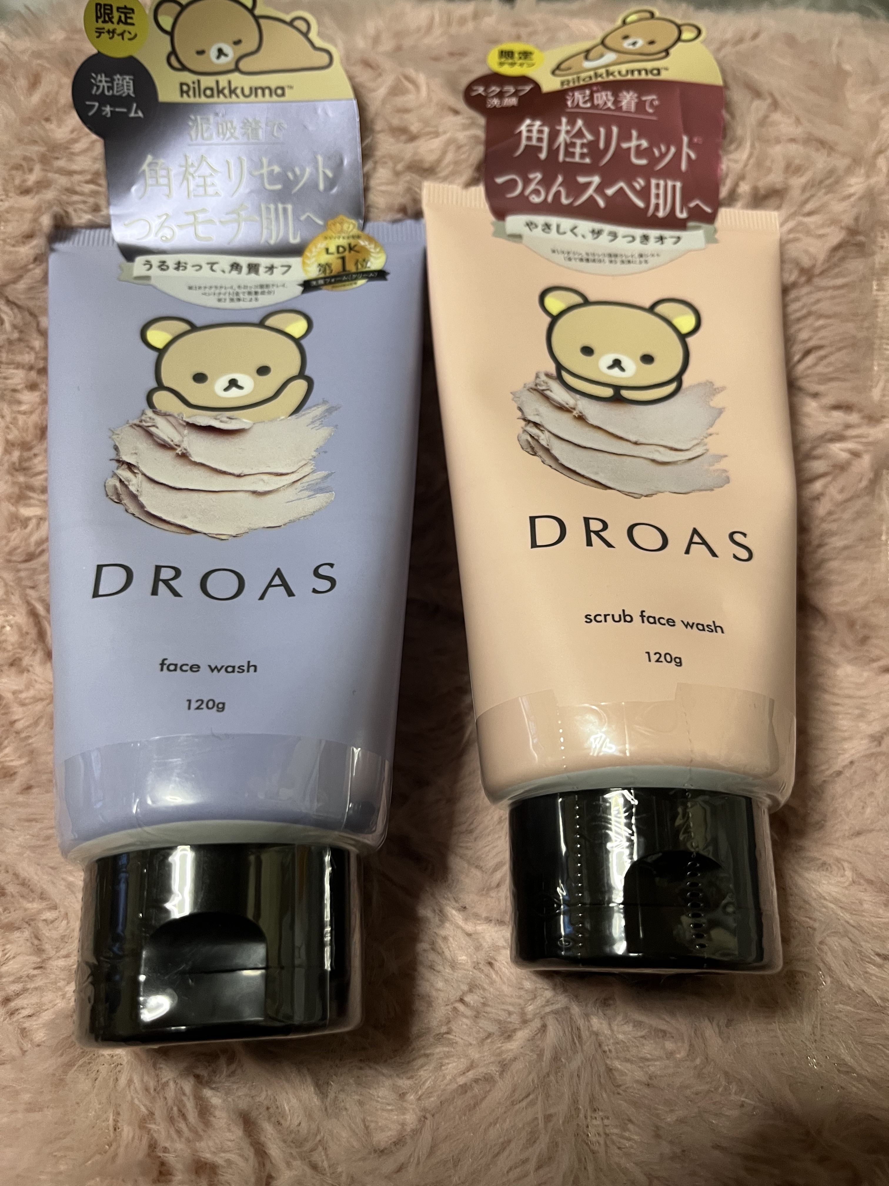 クレイマイルドスクラブウォッシュ リラックマコラボ（120g）/DROAS/スクラブ・ゴマージュを使ったクチコミ（1枚目）