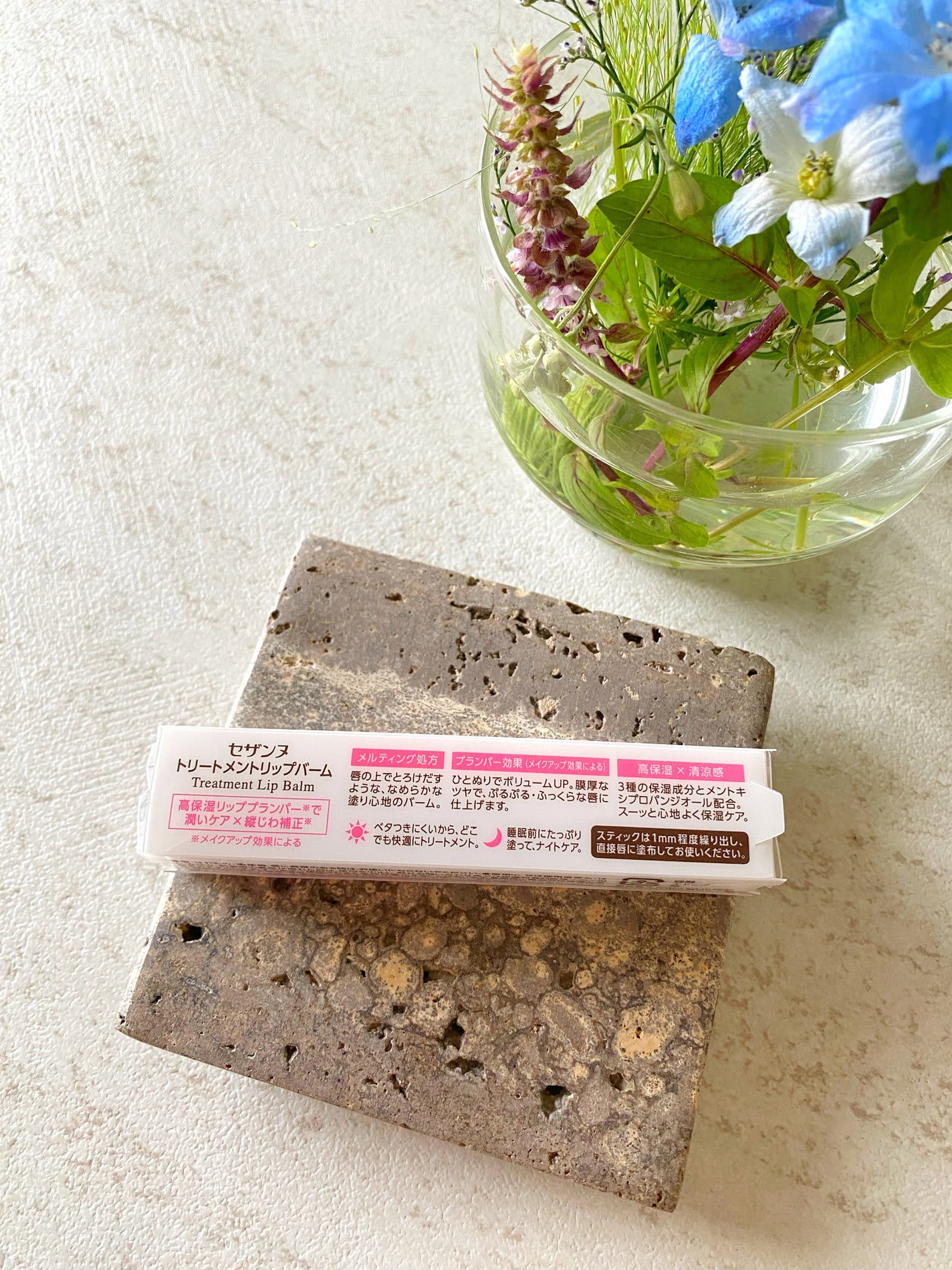 トリートメントリップバーム/CEZANNE/口紅・グロス・リップライナー・リップケアを使ったクチコミ(4枚目)