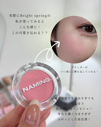 ネーミング フラッフィーパウダーブラッシュ/NAMING./パウダーチークを使ったクチコミ(6枚目)