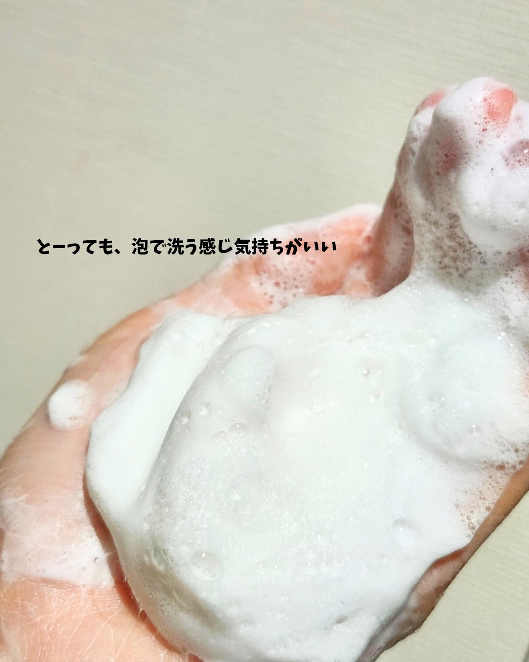 ニベア２ＷＡＹ美容洗顔/ニベア/洗顔フォームを使ったクチコミ（3枚目）