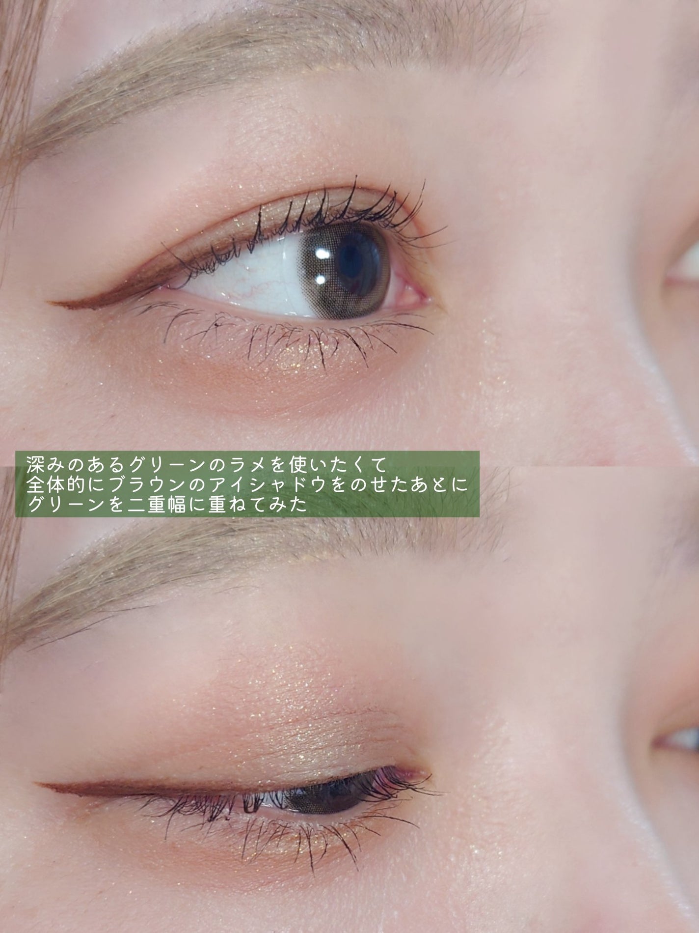 スキルレスライナー/LUMIURGLAS/リキッドアイライナーを使ったクチコミ(2枚目)