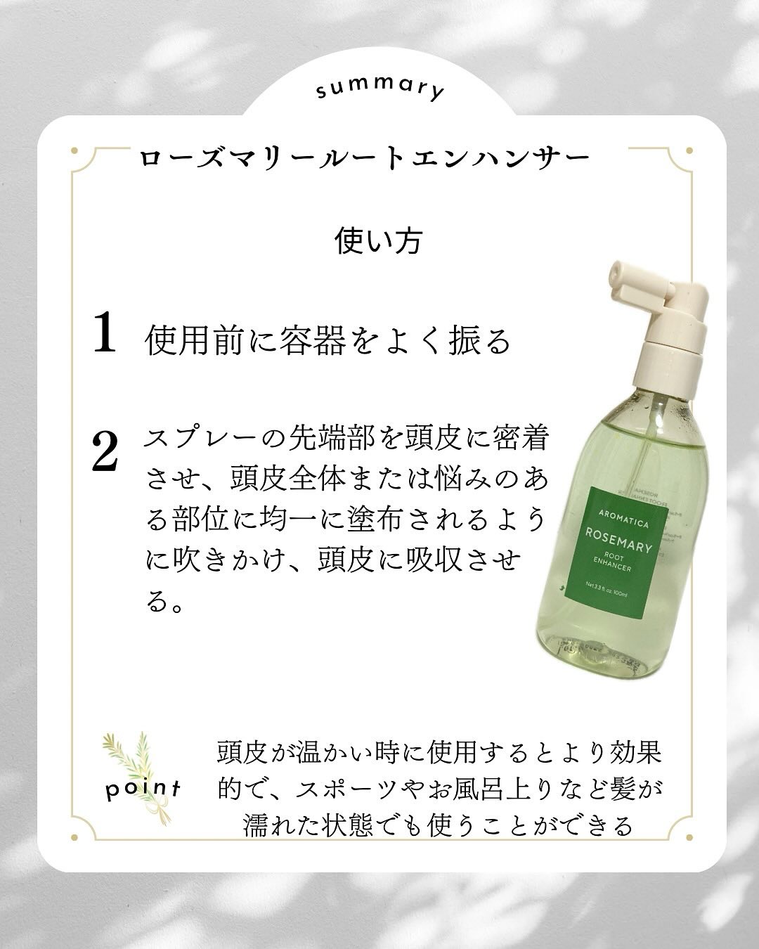 を使ったクチコミ（2枚目）