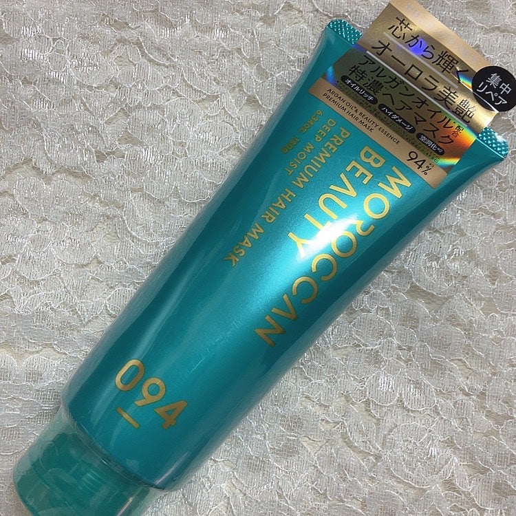 ディープモイスト プレミアム ヘアマスク/モロッカンビューティ/洗い流すヘアトリートメントを使ったクチコミ(1枚目)