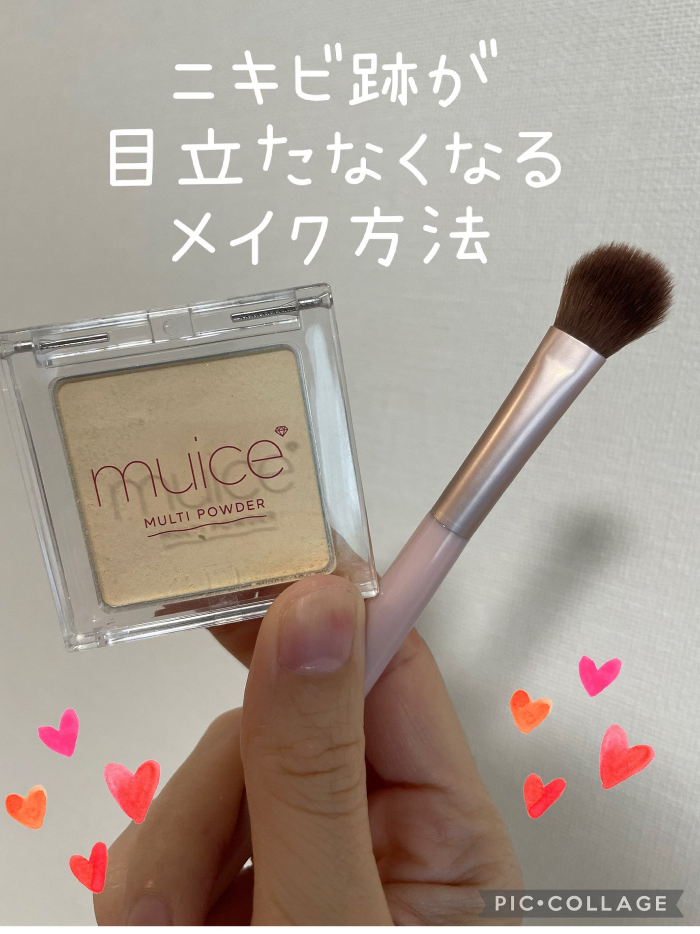 スポットメンテパウダー/muice/プレストパウダーを使ったクチコミ(1枚目)
