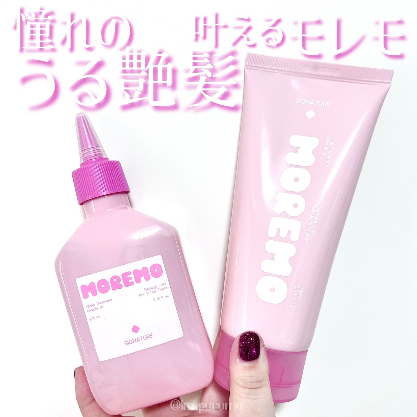 ヘアトリートメント ミラクル2X (シグネチャー)/moremo/洗い流すヘアトリートメントを使ったクチコミ（1枚目）