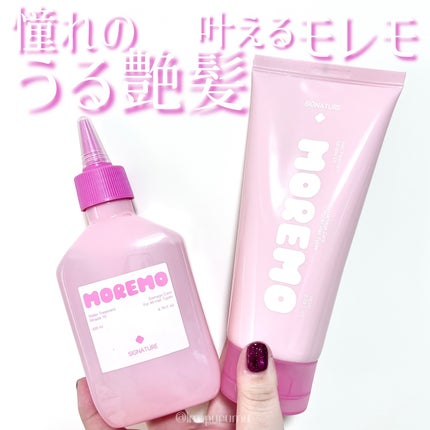 ヘアトリートメント ミラクル2X (シグネチャー)/moremo/洗い流すヘアトリートメントを使ったクチコミ(1枚目)