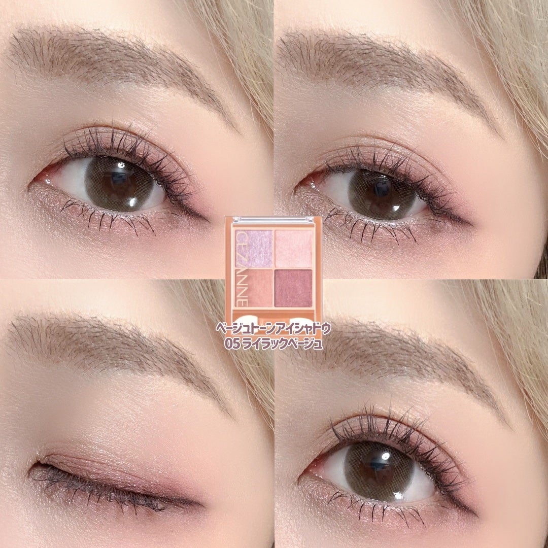 ベージュトーンアイシャドウ/CEZANNE/アイシャドウパレットを使ったクチコミ(5枚目)