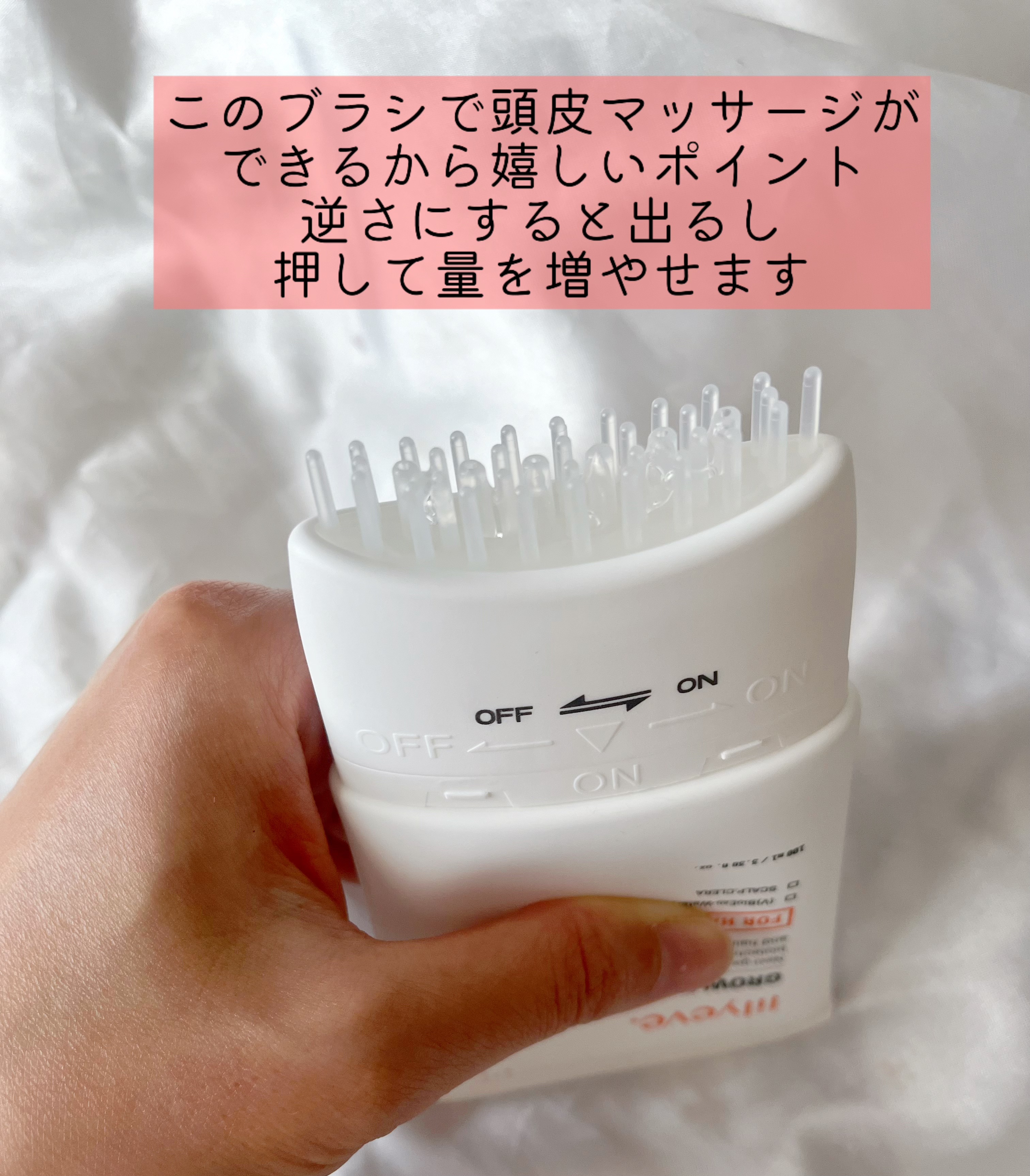 グローターンヘアアンプル/リリーイブ/頭皮ローションを使ったクチコミ（2枚目）