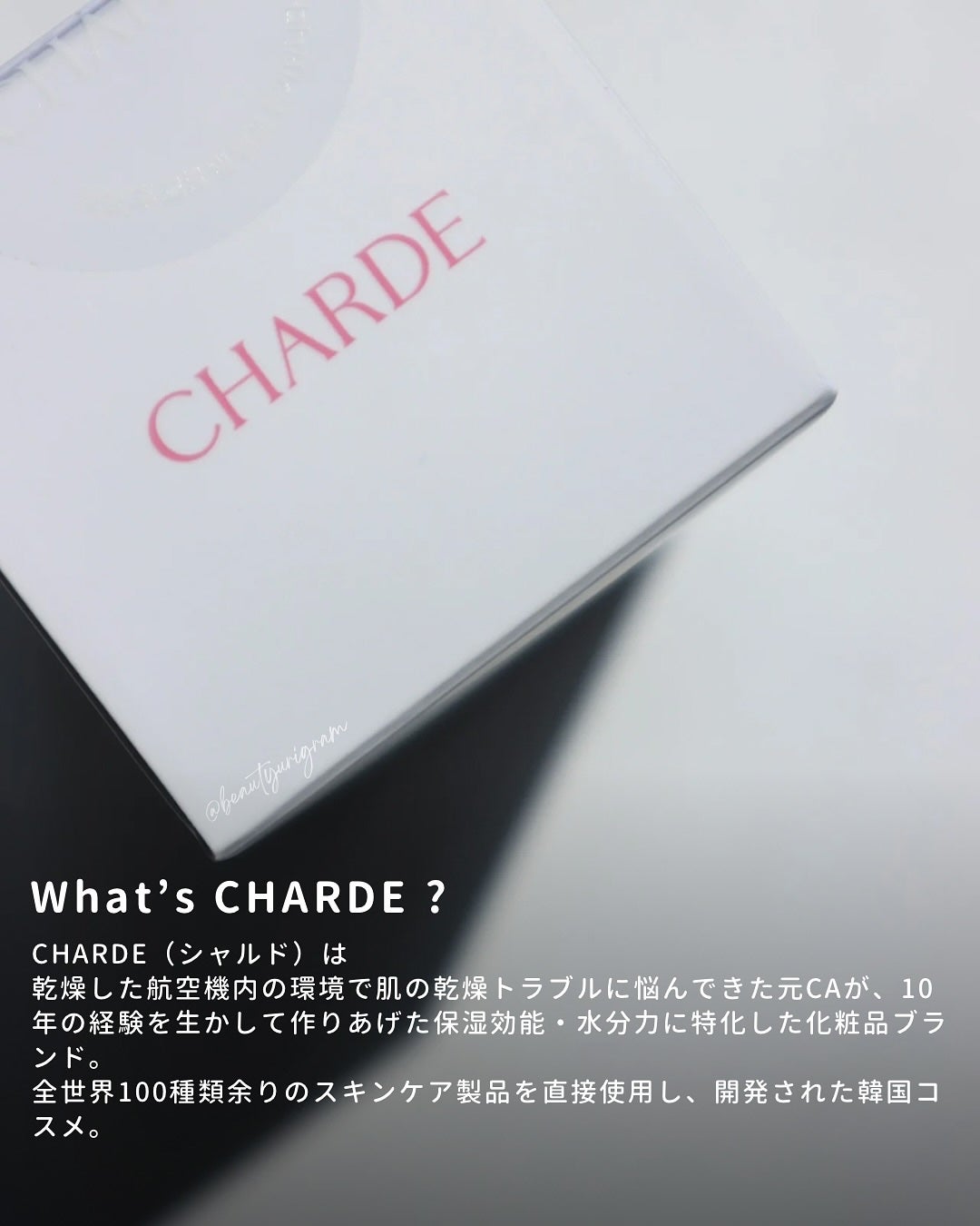 PDRNボリュームショットアンプル/CHARDE/美容液を使ったクチコミ(3枚目)
