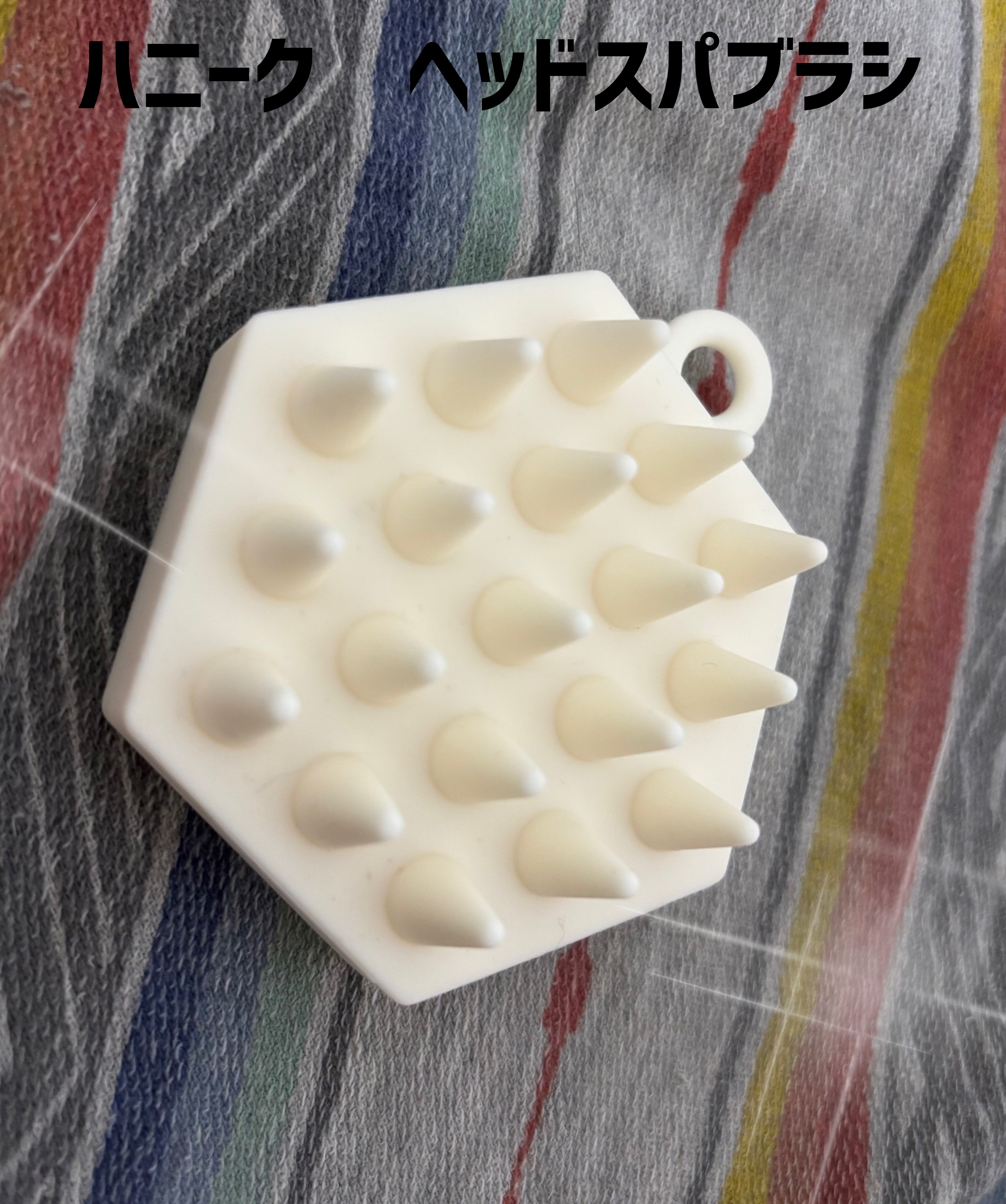 ヘッドスパブラシ ソフト /ハニーク/スカルプブラシを使ったクチコミ（1枚目）