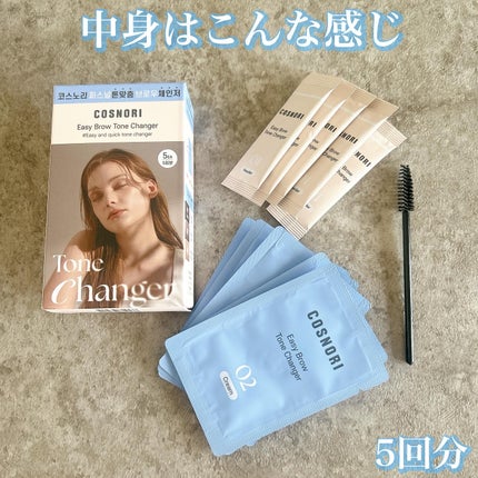 を使ったクチコミ(2枚目)