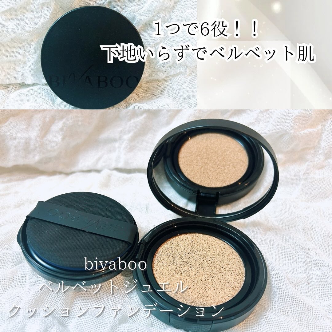 ベルベットジュエルクッション/BIVABOO/クッションファンデーションを使ったクチコミ(1枚目)