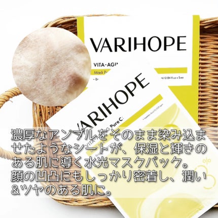 8デイズピュアビタミンCアンプル/VARI:HOPE/美容液を使ったクチコミ(5枚目)
