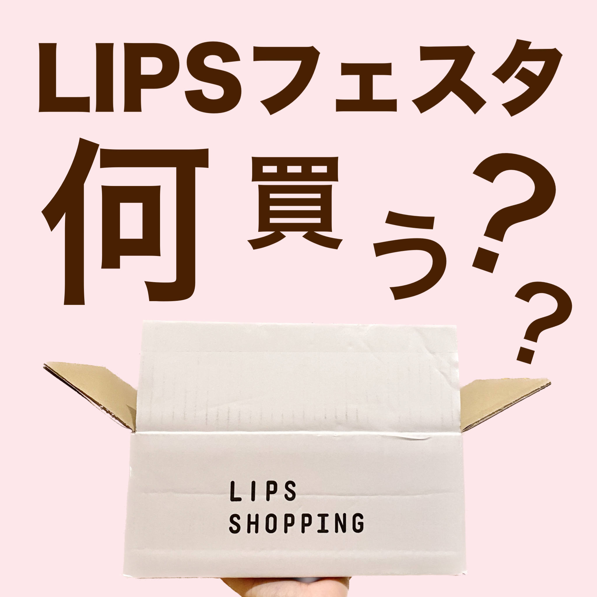 バスソルト ハッピーフォーミー ロータス＆ジャスミンの香り/クナイプ/無機塩系入浴剤を使ったクチコミ（1枚目）